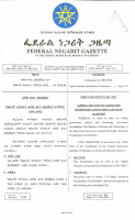 proclamation-no-861-2014-higher-education-amendment.pdf